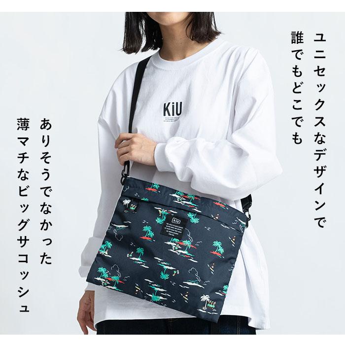 KiU kiu バッグ 通販 サコッシュ レディース メンズ 大容量 KiU kiu バッグ 通販 サコッシュ レディース メンズ 大容量