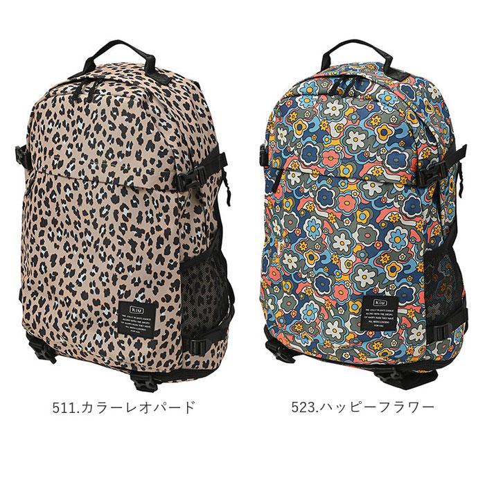 バッグ kiu 通販 リュック 大容量 メンズ レディース 通学 通勤