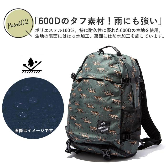 kiu バッグ 通販 リュック 大容量 メンズ レディース 通学 通勤 a4 撥水 はっ水 おしゃれ シンプル 社会人 学生 中学生 高校生 600D 丈夫 シューズ収納 | KiU | 16