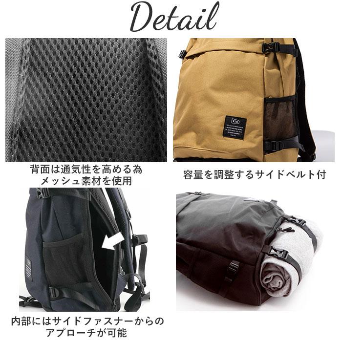 kiu バッグ 通販 リュック 大容量 メンズ レディース 通学 通勤 a4 撥水 はっ水 おしゃれ シンプル 社会人 学生 中学生 高校生 600D 丈夫 シューズ収納 | KiU | 18