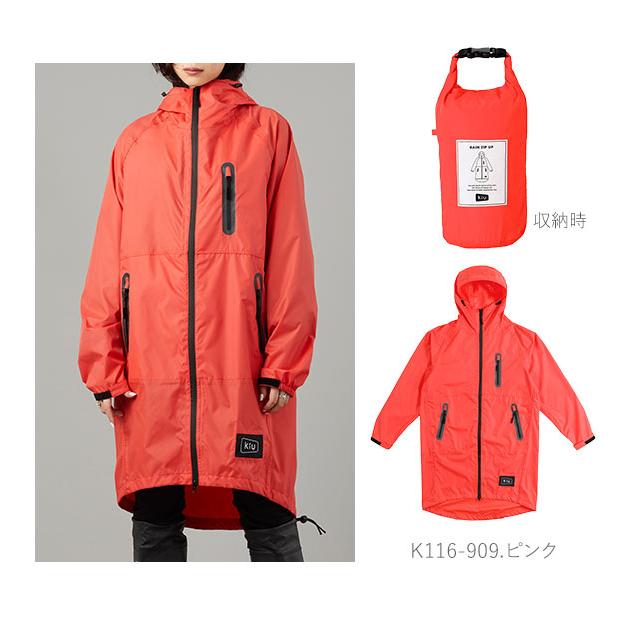 レインコート レディース おしゃれ 通販 自転車 アウトドア カーキ ゴルフ メンズ ブラック ネイビー ピンク 自転車通学 自転車通勤 カッパ 合羽 レインコート |  | 18