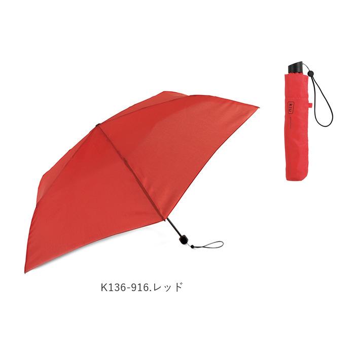 傘 kiu 傘 通販 折りたたみ傘 軽量 軽い レディース メンズ 晴雨兼用 UVカット 紫外線対策 おしゃれ シンプル 無地 折り畳み 置き傘 携帯 AIR-LIGHT | KiU | 22