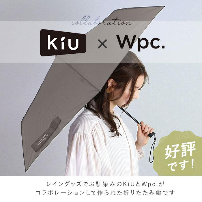 傘 kiu 傘 通販 折りたたみ傘 軽量 軽い レディース メンズ 晴雨兼用 UVカット 紫外線対策 おしゃれ シンプル 無地 折り畳み 置き傘 携帯 AIR-LIGHT | KiU | 09