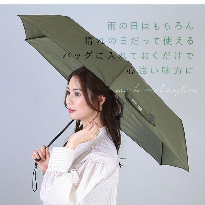 傘 kiu 傘 通販 折りたたみ傘 軽量 軽い レディース メンズ 晴雨兼用 UVカット 紫外線対策 おしゃれ シンプル 無地 折り畳み 置き傘 携帯 AIR-LIGHT | KiU | 10