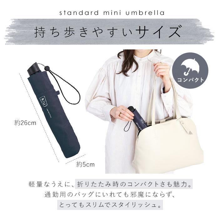 傘 kiu 傘 通販 折りたたみ傘 軽量 軽い レディース メンズ 晴雨兼用 UVカット 紫外線対策 おしゃれ シンプル 無地 折り畳み 置き傘 携帯 AIR-LIGHT | KiU | 14