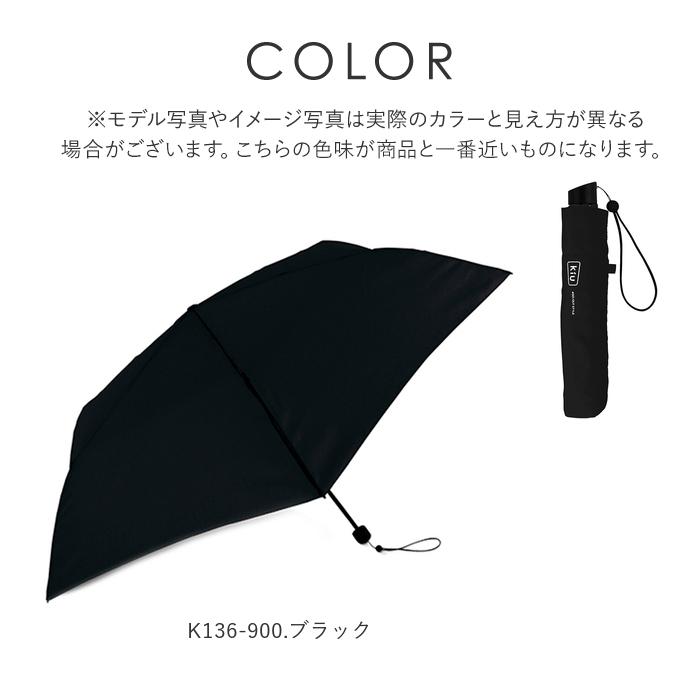 傘 kiu 傘 通販 折りたたみ傘 軽量 軽い レディース メンズ 晴雨兼用 UVカット 紫外線対策 おしゃれ シンプル 無地 折り畳み 置き傘 携帯 AIR-LIGHT | KiU | 16