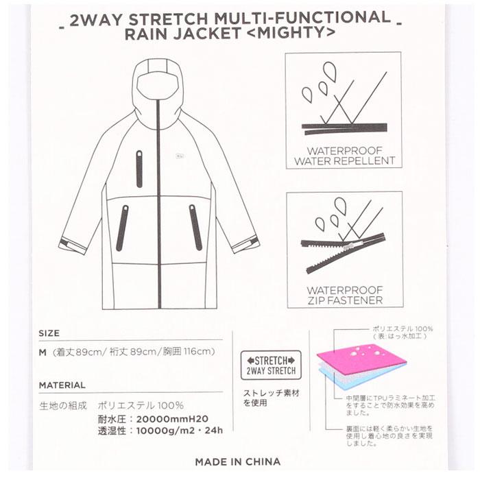 キウ kiu ロングジャケット レディース 通販 メンズ 2way レインコート レインウェア カッパ ストレッチ リュック ツバ付きフード 収納袋 スタッフサック キウ | KiU | 16