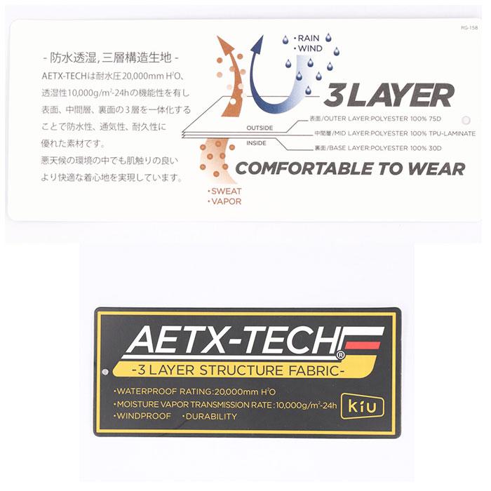 キウ kiu ロングジャケット レディース 通販 メンズ 2way レインコート レインウェア カッパ ストレッチ リュック ツバ付きフード 収納袋 スタッフサック キウ | KiU | 17
