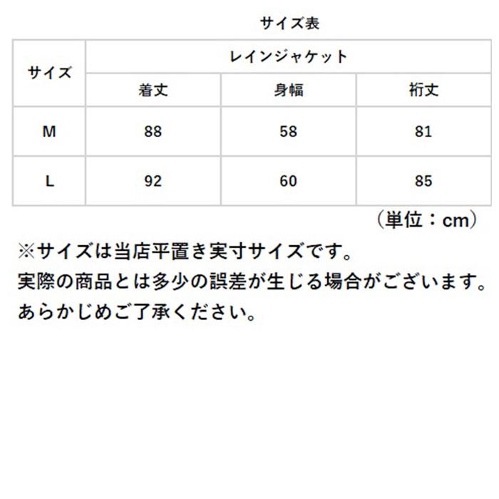 キウ kiu ロングジャケット レディース 通販 メンズ 2way レインコート レインウェア カッパ ストレッチ リュック ツバ付きフード 収納袋 スタッフサック キウ | KiU | 18