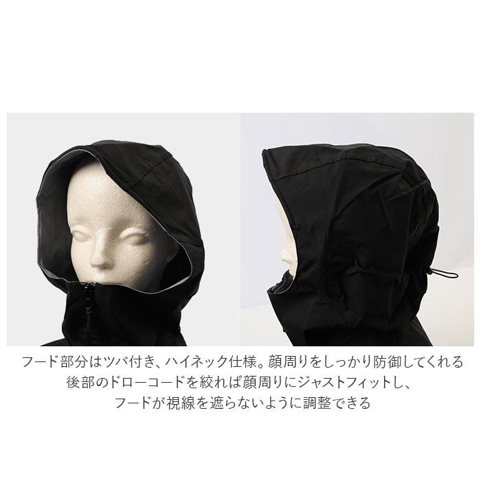 キウ kiu ロングジャケット レディース 通販 メンズ 2way レインコート レインウェア カッパ ストレッチ リュック ツバ付きフード 収納袋 スタッフサック キウ | KiU | 09