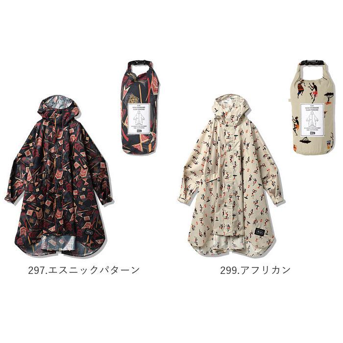 KiU（キウ） 通販kiu レインコート ポンチョ 好評 レディース メンズ
