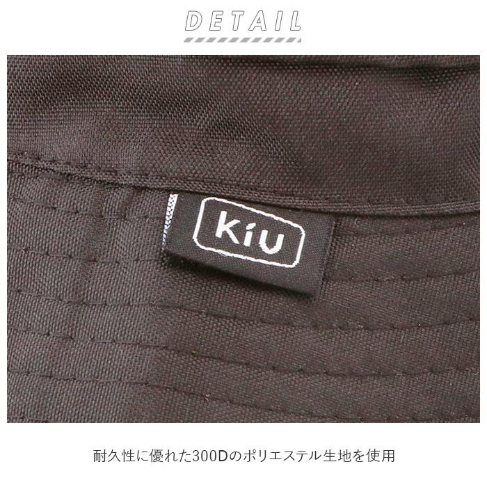 サファリハット 撥水 通販 レディース メンズ はっ水 サファリハット 300D KiU キウ UVカット 90%以上 折りたたみ 防水生地 パッカブル 帽子 アウトドア | KiU | 10