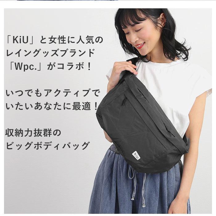 Kiu キウ ボディバッグ 通販 メンズ レディース 大きめ ブランド 大容量 おしゃれ シンプル 無地 アウトドア キャンプ フェス 自転車 旅行 ショルダーバッグ Backyard Family 通販 Paypayモール
