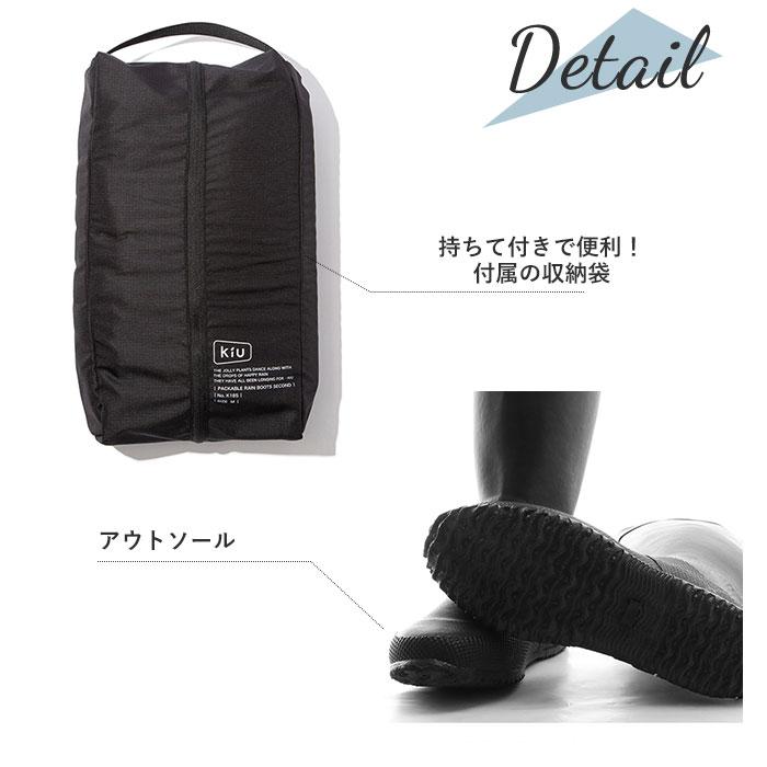 レインブーツ 通販レインブーツ ロング レディース メンズ おしゃれ 長靴 かわいい シンプル KiU キウ 無地 ロゴ 蒸れにくい 疲れにくい レインブーツ | KiU | 11
