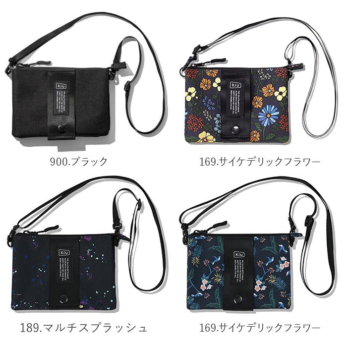 バッグ kiu 通販kiu キウ k188 ショルダー ポーチ エチケットポーチ