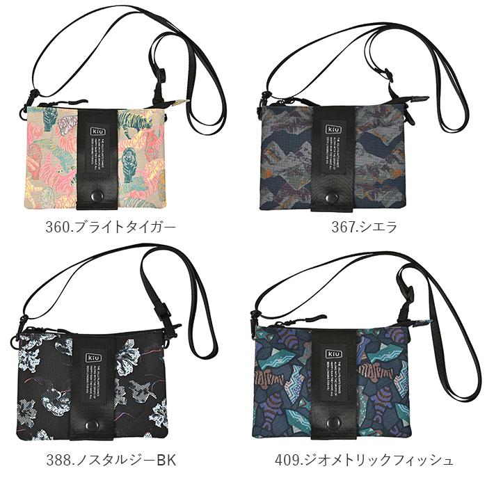 KiU（キウ） 通販kiu バッグ k188 ショルダー バッグ ポーチ