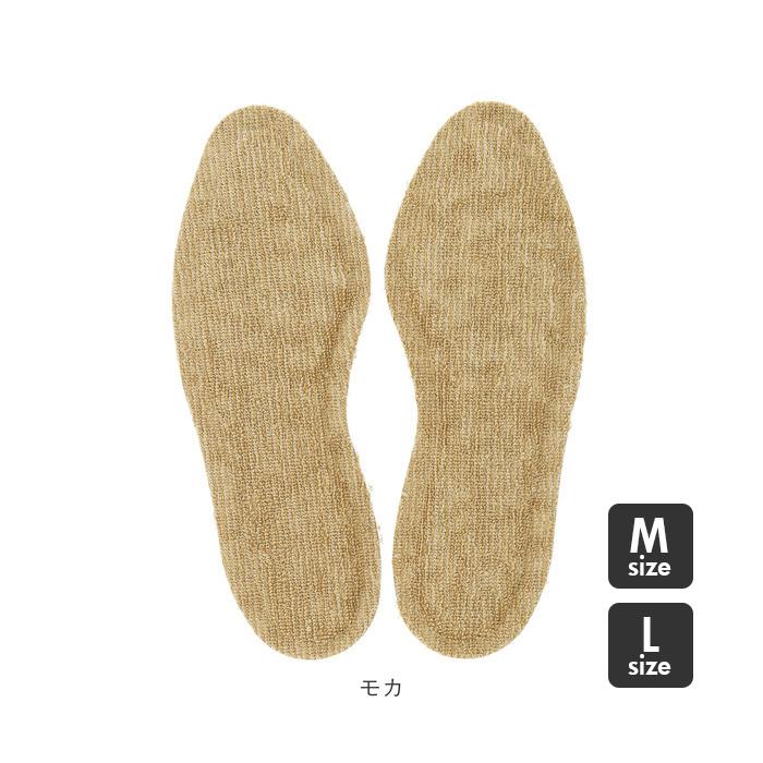 インソール 通販インソール 消臭 BreezeBronze ブリーズブロンズ ブリーズエアーインソール クッション 抗菌 体圧分散 蒸れにくい 自衛隊 革靴 Lサイズ メンズ | Breeze Bronze | 10