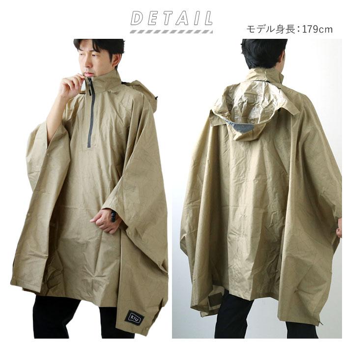 kiu 通販kiu レイン コート ポンチョ キウ k203 レインコート レディース メンズ おしゃれ 撥水 はっ水 自転車 通学 通勤 アウトドア リュック対応 | KiU | 09