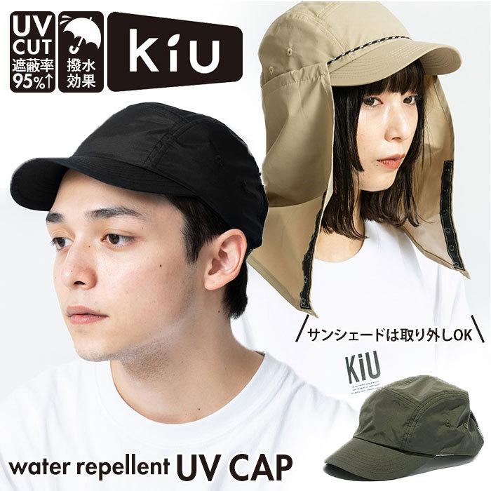 uvカット 帽子 通販 キウ k214 レディース メンズ キャップ レインキャップ シンプル 紫外線対策 撥水 はっ水 アウトドア 熱中症対策 ジョギング uvカット | 