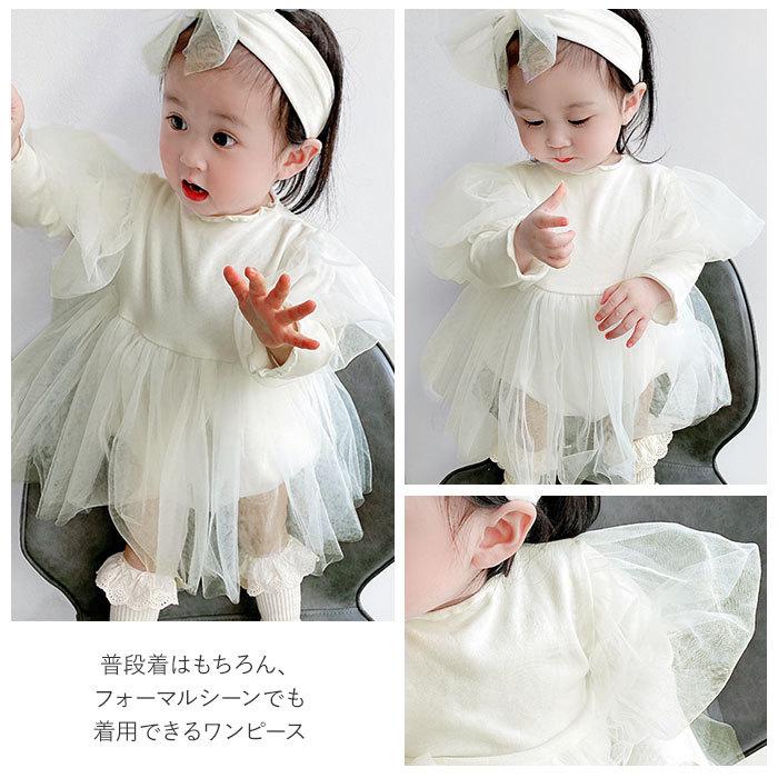 ベビー ワンピース 80 通販 長袖 赤ちゃん Baby キッズ ロンパース チュール レース ベビードレス フォーマル ドレス ベビー服 ヘアバンド付き 無地 女の子 K2142 Backyard Family ママタウン 通販 Yahoo ショッピング