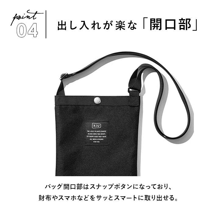 ショルダー バッグ kiu 通販 キウ k233 サコッシュミニ ミニショルダーバッグ レディース メンズ 斜めがけ かわいい 撥水 はっ水 ウォータープルーフ | KiU | 18