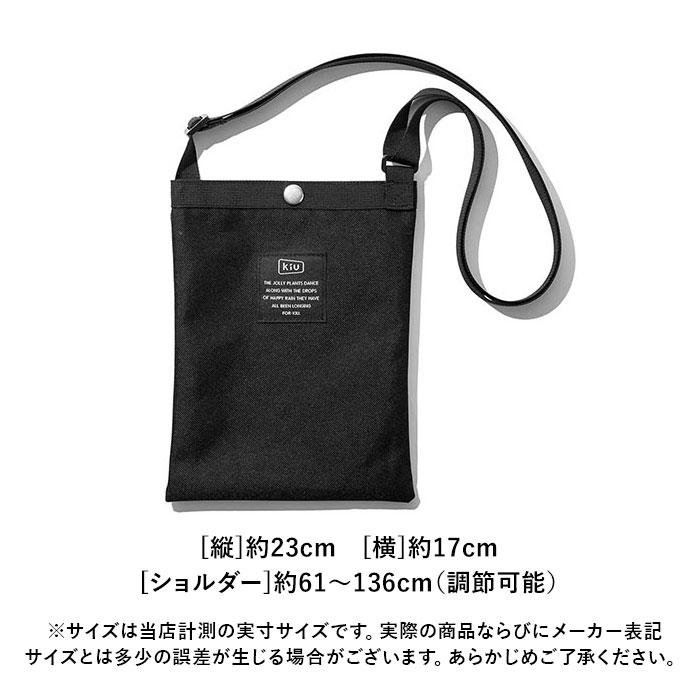 ショルダー バッグ kiu 通販 キウ k233 サコッシュミニ ミニショルダーバッグ レディース メンズ 斜めがけ かわいい 撥水 はっ水 ウォータープルーフ | KiU | 20