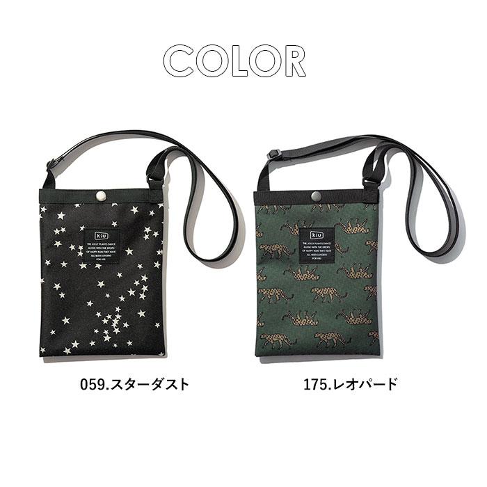 ショルダー バッグ kiu 通販 キウ k233 サコッシュミニ ミニショルダーバッグ レディース メンズ 斜めがけ かわいい 撥水 はっ水 ウォータープルーフ | KiU | 21