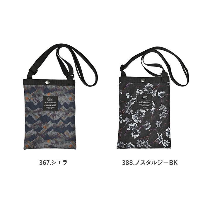 ショルダー バッグ kiu 通販 キウ k233 サコッシュミニ ミニショルダーバッグ レディース メンズ 斜めがけ かわいい 撥水 はっ水 ウォータープルーフ | KiU | 23