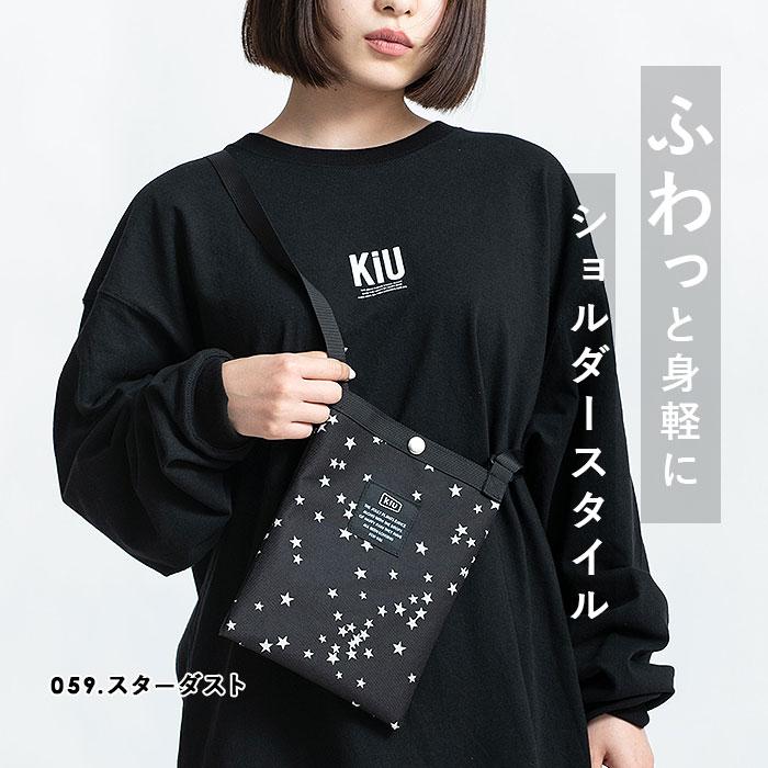 ショルダー バッグ kiu 通販 キウ k233 サコッシュミニ ミニショルダーバッグ レディース メンズ 斜めがけ かわいい 撥水 はっ水 ウォータープルーフ ショルダー |  | 12