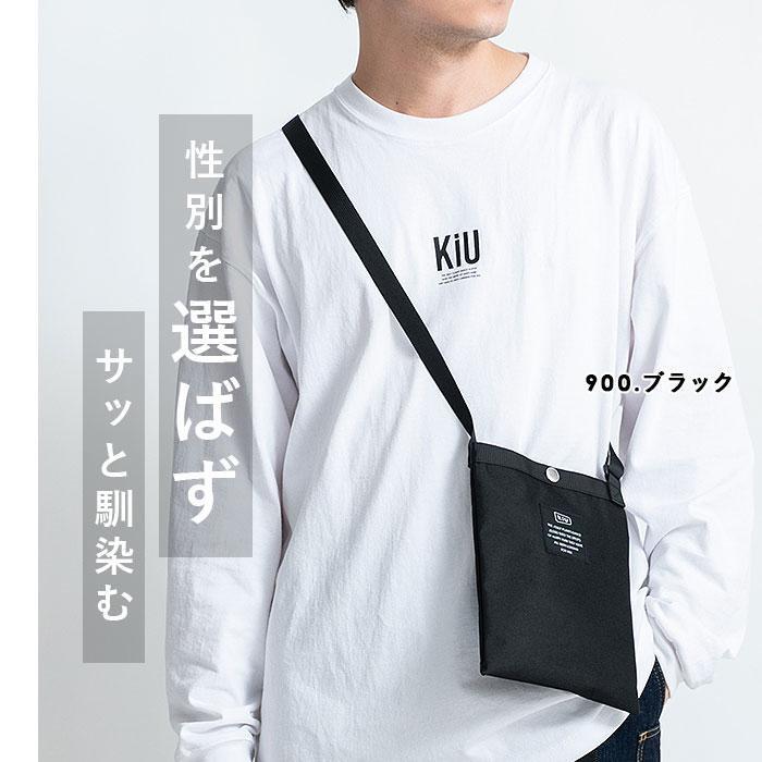 ショルダー バッグ kiu 通販 キウ k233 サコッシュミニ ミニショルダーバッグ レディース メンズ 斜めがけ かわいい 撥水 はっ水 ウォータープルーフ | KiU | 13