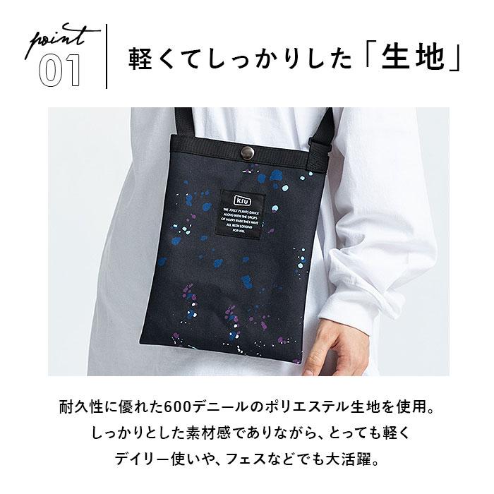 ショルダー バッグ kiu 通販 キウ k233 サコッシュミニ ミニショルダーバッグ レディース メンズ 斜めがけ かわいい 撥水 はっ水 ウォータープルーフ | KiU | 15