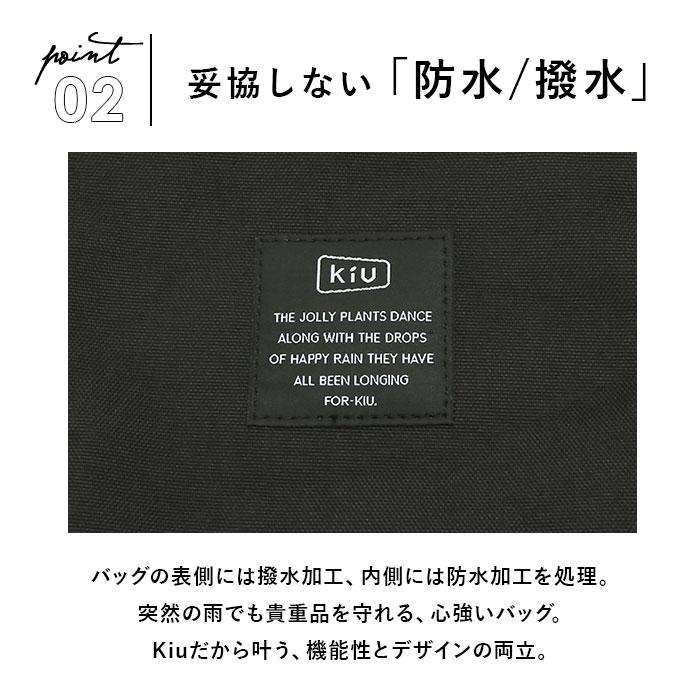 ショルダー バッグ kiu 通販 キウ k233 サコッシュミニ ミニショルダーバッグ レディース メンズ 斜めがけ かわいい 撥水 はっ水 ウォータープルーフ | KiU | 16