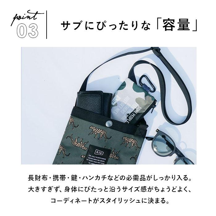 ショルダー バッグ kiu 通販 キウ k233 サコッシュミニ ミニショルダーバッグ レディース メンズ 斜めがけ かわいい 撥水 はっ水 ウォータープルーフ | KiU | 17