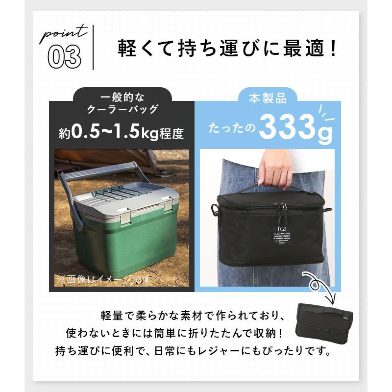 キウ kiu クーラーバッグ 5L 通販 保冷バッグ 折り畳み 折りたたみ 持ち運び コンパクト ソフトクーラーバッグ 撥水 防水 アルミ 小さめ ピクニック おしゃれ | KiU | 14