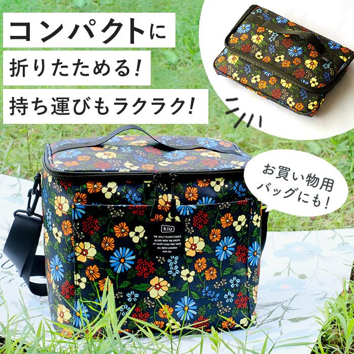 キウ kiu クーラーバッグ 通販 15L 保冷バッグ 折り畳み 折りたたみ 持ち運び コンパクト ソフトクーラーバッグ 撥水 防水 アルミ フェス アウトドア BBQ | KiU | 09