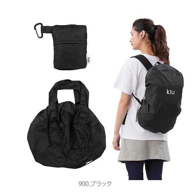 KiU（キウ） バックパックカバー ザックカバー レインカバー 軽量