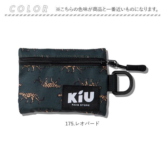 KiU 通販KiU マルチケース キウ K283 財布 サイフ 小銭入れ ウォーターリペレント ケース コインケース 小物入れ ポーチ ミニポーチ 撥水 はっ水 レディース | KiU | 18