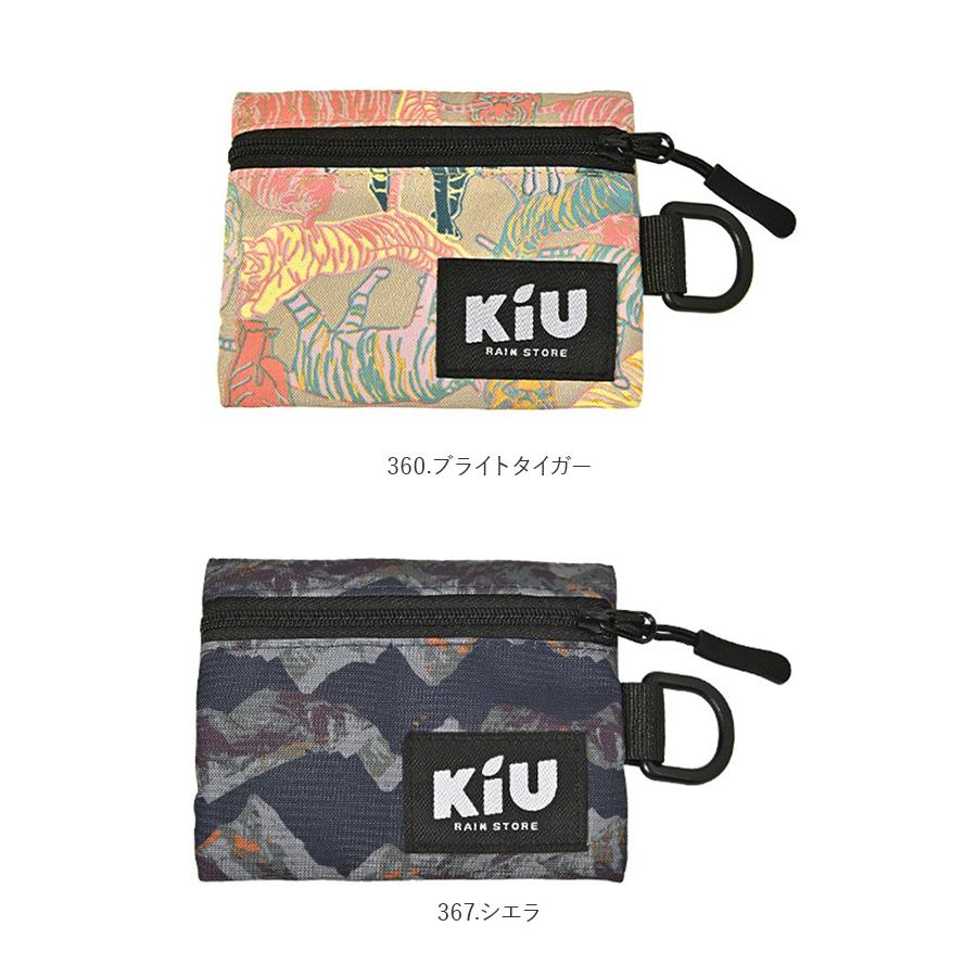 KiU 通販KiU マルチケース キウ K283 財布 サイフ 小銭入れ ウォーターリペレント ケース コインケース 小物入れ ポーチ ミニポーチ 撥水 はっ水 レディース | KiU | 21