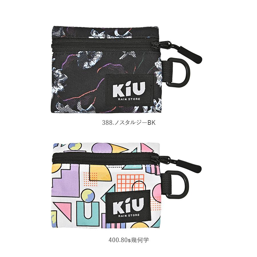 KiU 通販KiU マルチケース キウ K283 財布 サイフ 小銭入れ ウォーターリペレント ケース コインケース 小物入れ ポーチ ミニポーチ 撥水 はっ水 レディース | KiU | 22