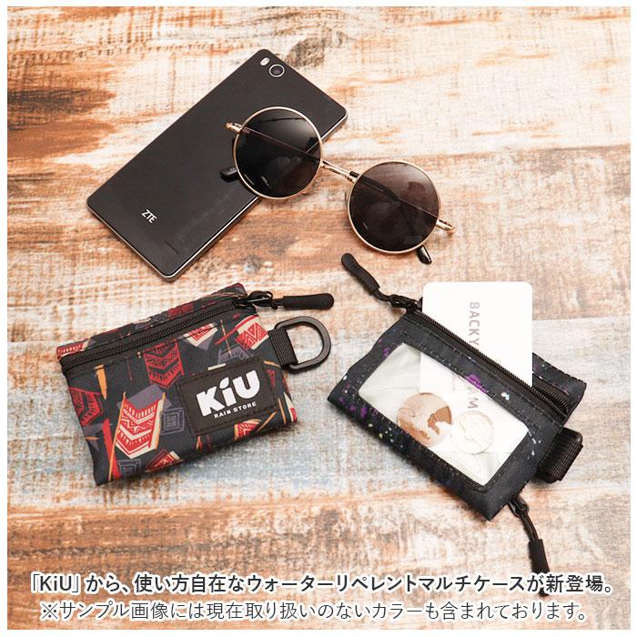 KiU 通販KiU マルチケース キウ K283 財布 サイフ 小銭入れ ウォーターリペレント ケース コインケース 小物入れ ポーチ ミニポーチ 撥水 はっ水 レディース | KiU | 07