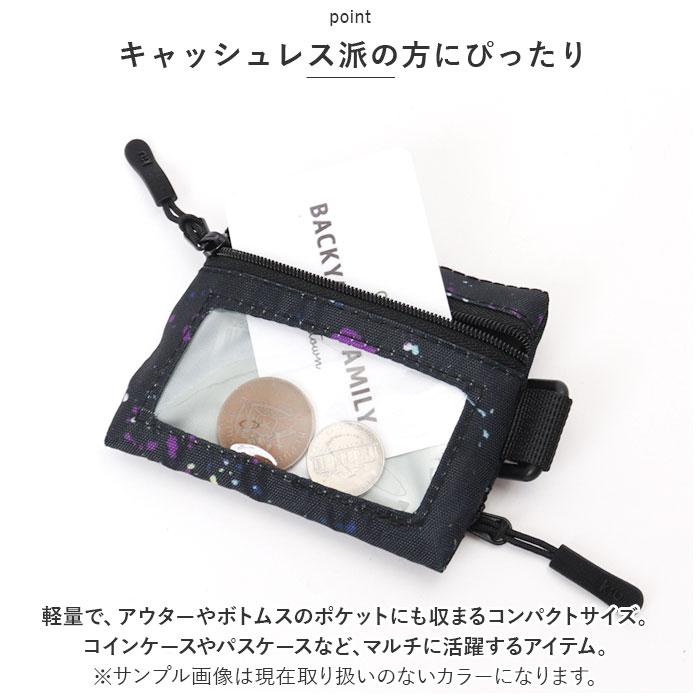 KiU 通販KiU マルチケース キウ K283 財布 サイフ 小銭入れ ウォーターリペレント ケース コインケース 小物入れ ポーチ ミニポーチ 撥水 はっ水 レディース | KiU | 10