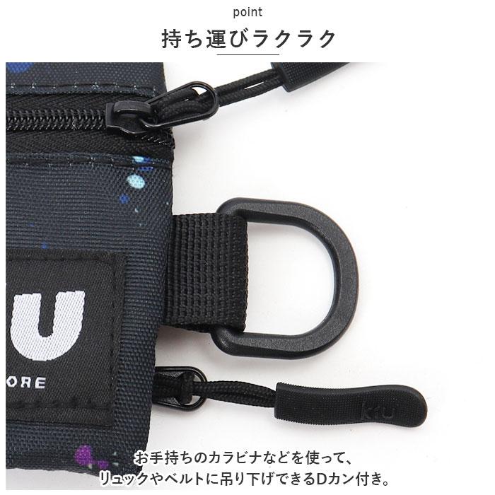 KiU 通販KiU マルチケース キウ K283 財布 サイフ 小銭入れ ウォーターリペレント ケース コインケース 小物入れ ポーチ ミニポーチ 撥水 はっ水 レディース | KiU | 13