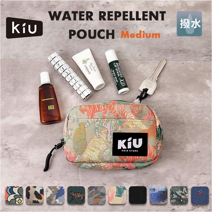 kiu ポーチ キウ K292 通販 小さめ 小物入れ 化粧ポーチ コスメポーチ メイクポーチ コインケース タバコポーチ 旅行 トラベル おしゃれ かわいい 撥水 | KiU
