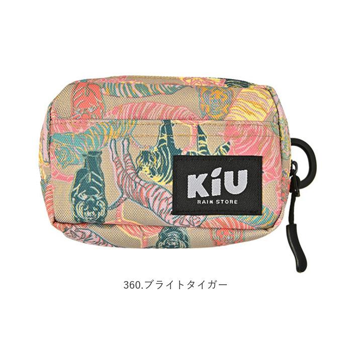 kiu ポーチ キウ K292 通販 小さめ 小物入れ 化粧ポーチ コスメポーチ メイクポーチ コインケース タバコポーチ 旅行 トラベル おしゃれ かわいい 撥水 | KiU | 21