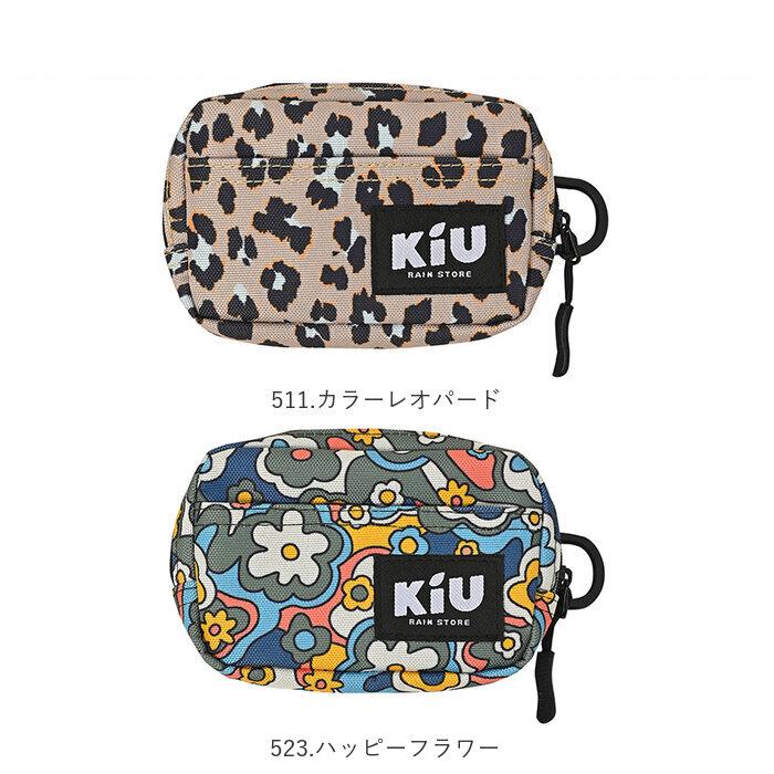 kiu ポーチ キウ K292 通販 小さめ 小物入れ 化粧ポーチ コスメポーチ メイクポーチ コインケース タバコポーチ 旅行 トラベル おしゃれ かわいい 撥水 | KiU | 24