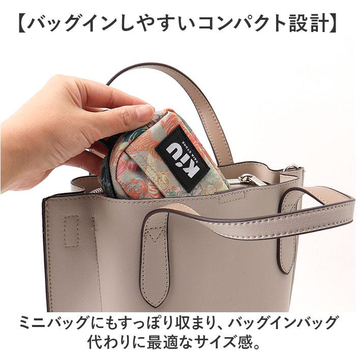 kiu ポーチ キウ K292 通販 小さめ 小物入れ 化粧ポーチ コスメポーチ メイクポーチ コインケース タバコポーチ 旅行 トラベル おしゃれ かわいい 撥水 | KiU | 09