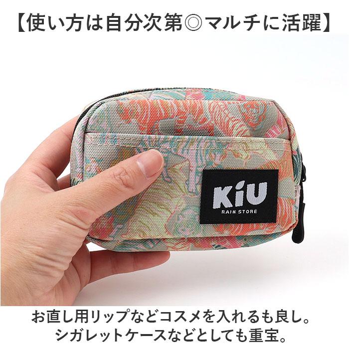 kiu ポーチ キウ K292 通販 小さめ 小物入れ 化粧ポーチ コスメポーチ メイクポーチ コインケース タバコポーチ 旅行 トラベル おしゃれ かわいい 撥水 | KiU | 12