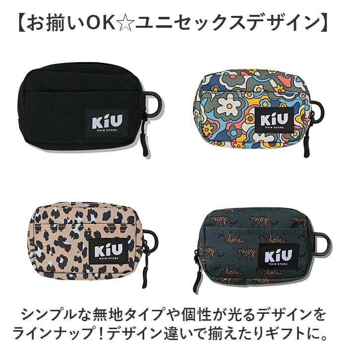 kiu ポーチ キウ K292 通販 小さめ 小物入れ 化粧ポーチ コスメポーチ メイクポーチ コインケース タバコポーチ 旅行 トラベル おしゃれ かわいい 撥水 | KiU | 15