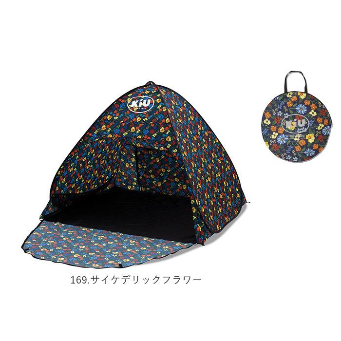 キウ kiu ポップアップ サンシェード 通販 M テント 折り畳み 折りたたみ 撥水 防水 コンパクト アウトドア キャンプ ピクニック BBQ おしゃれ キウ | KiU | 18