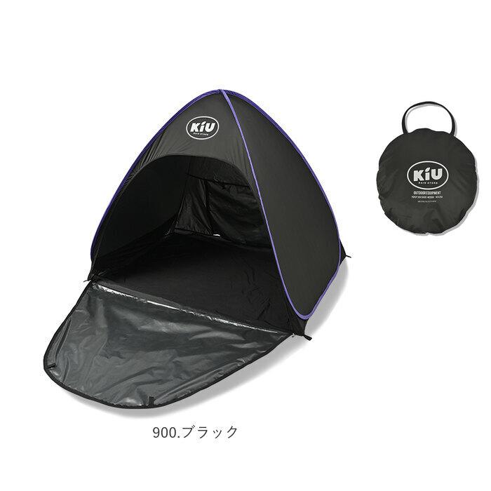 KiU（キウ） ポップアップ サンシェード 通販 M テント 折り畳み
